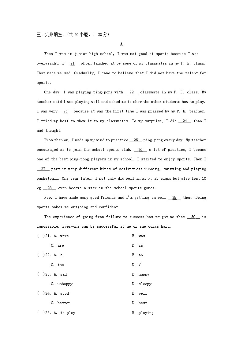 Unit 6 学情评估第3页