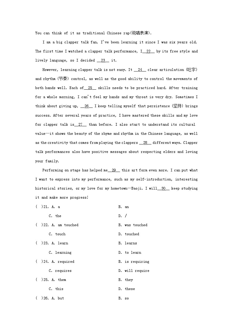 Unit 5 学情评估第3页