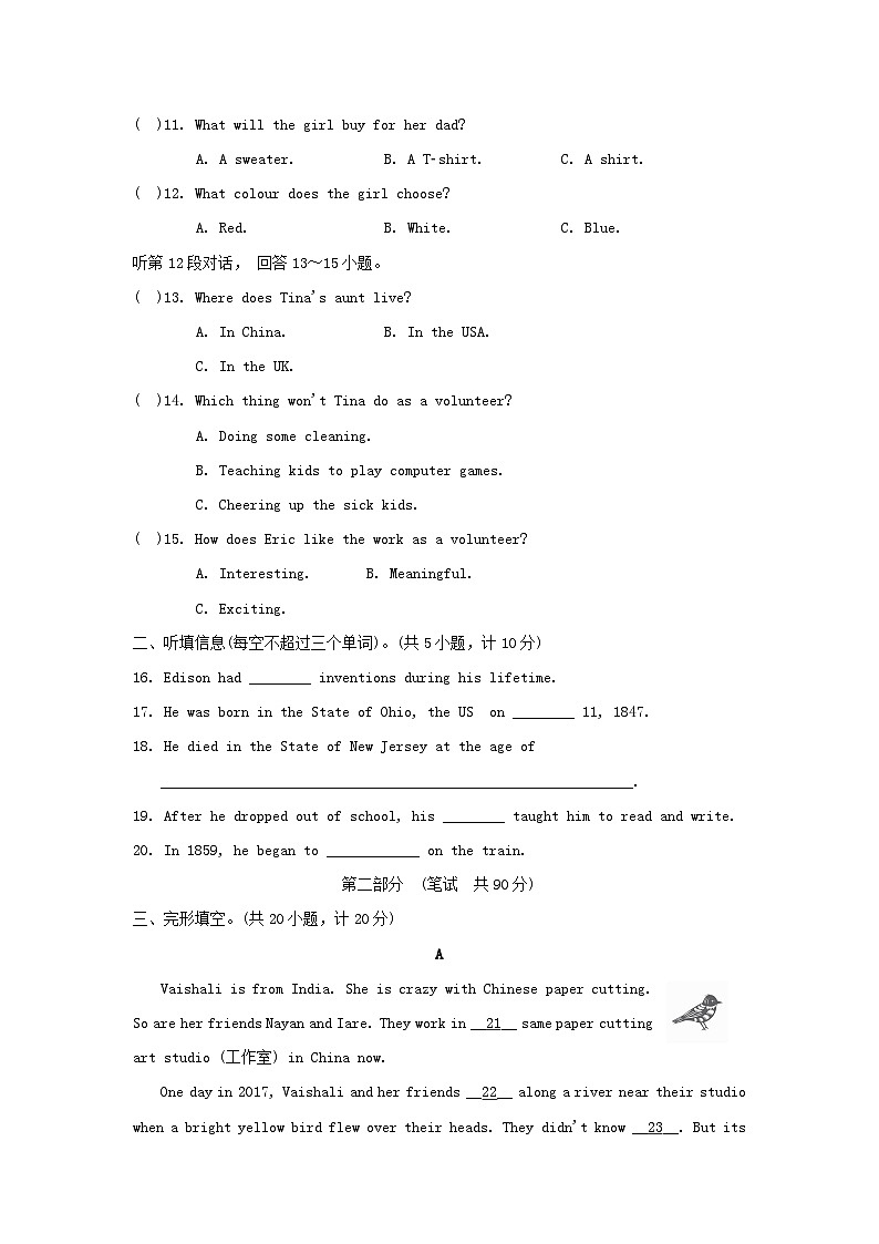 Unit 2 学情评估第2页