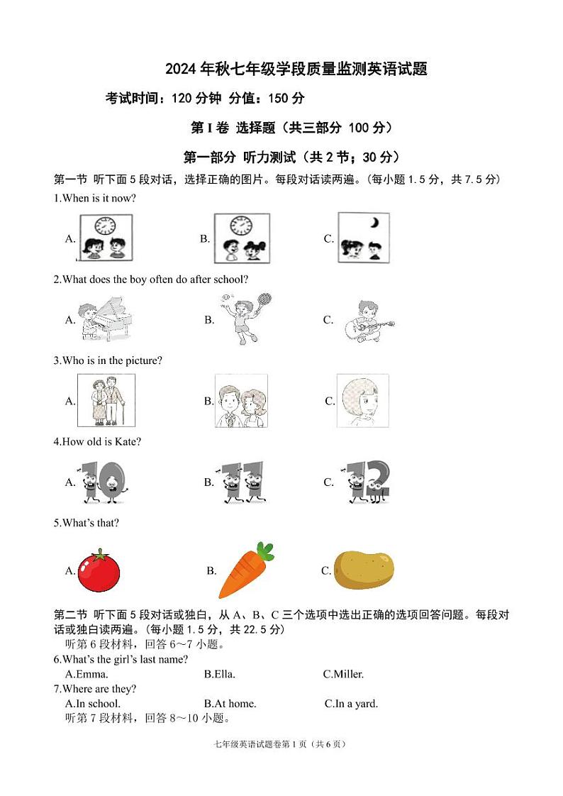 四川省广元市苍溪县2024-2025学年七年级上学期期中检测英语试题第1页