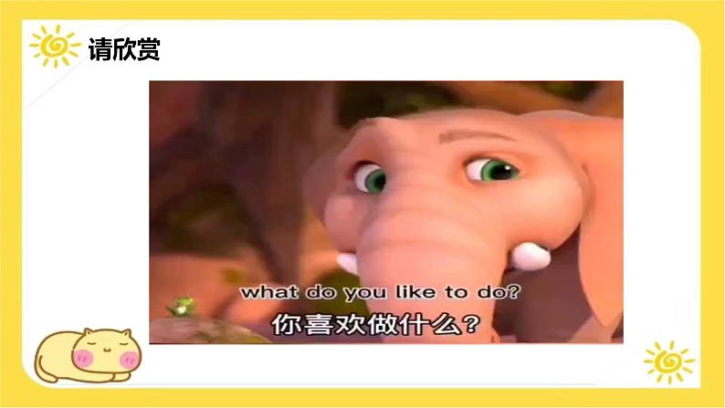 冀教版7上英语Unit 3 All about me  Lesson 4 What do you like to do课件第3页