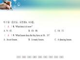 人教版（2024新版）七年級(jí)上冊(cè)英語(yǔ)Unit 6　A Day in the Life素養(yǎng)評(píng)估 課件
