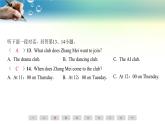 人教版（2024新版）七年級(jí)上冊(cè)英語(yǔ)Unit 5　Fun Clubs素養(yǎng)評(píng)估 課件