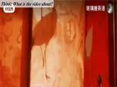 【優(yōu)質閱讀公開課課件】Unit 4 Time to celebrate Understanding ideas(含音視頻）2024新教材外研版七上