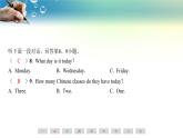人教版（2024新版）七年级上册英语Unit 4　My Favourite Subject素养评估 课件
