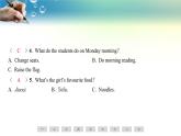 人教版（2024新版）七年級(jí)上冊(cè)英語(yǔ)Unit 3　My School素養(yǎng)評(píng)估 課件