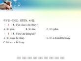 人教版（2024新版）七年級(jí)上冊(cè)英語(yǔ)Unit 3　My School素養(yǎng)評(píng)估 課件