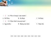 人教版（2024新版）七年級(jí)上冊(cè)英語(yǔ)Unit 1 You and Me素養(yǎng)評(píng)估 課件