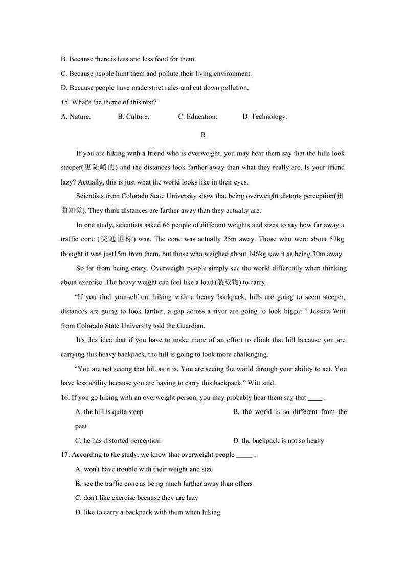 2024～2025学年广东省深圳市百合外国语学校九年级(上)期中英语试卷(含答案)第3页