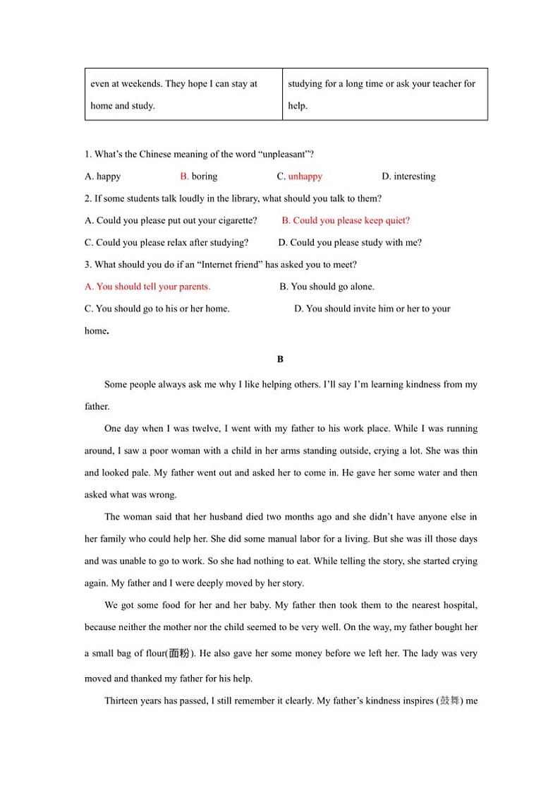 2024～2025学年山东省烟台龙口市(五四制)八年级(上)期中英语试卷(含答案)第2页