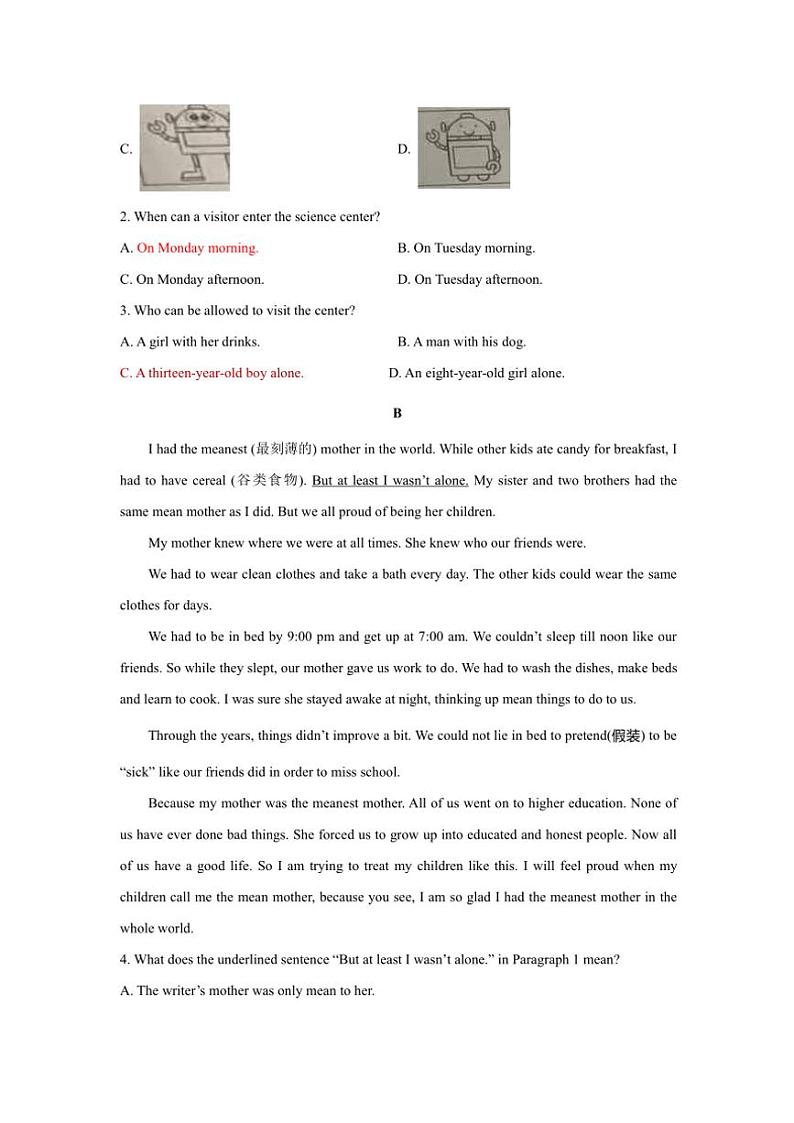 2024～2025学年山东省烟台龙口市(五四制)九年级(上)期中英语试卷(含答案)第2页