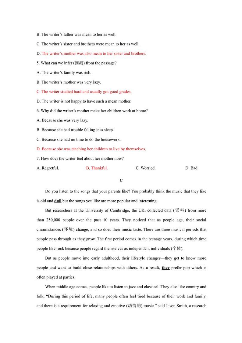 2024～2025学年山东省烟台龙口市(五四制)九年级(上)期中英语试卷(含答案)第3页