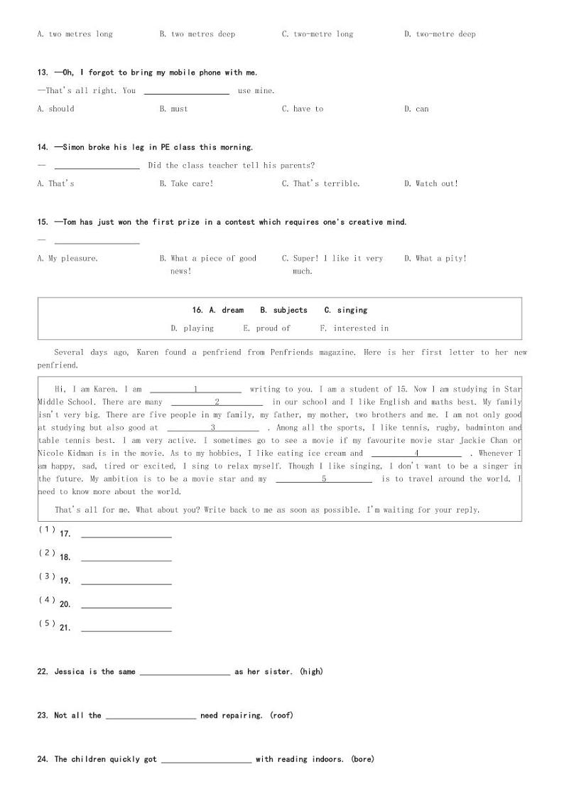 2024～2025学年上海嘉定区初二(上)期中英语试卷(含解析)第2页