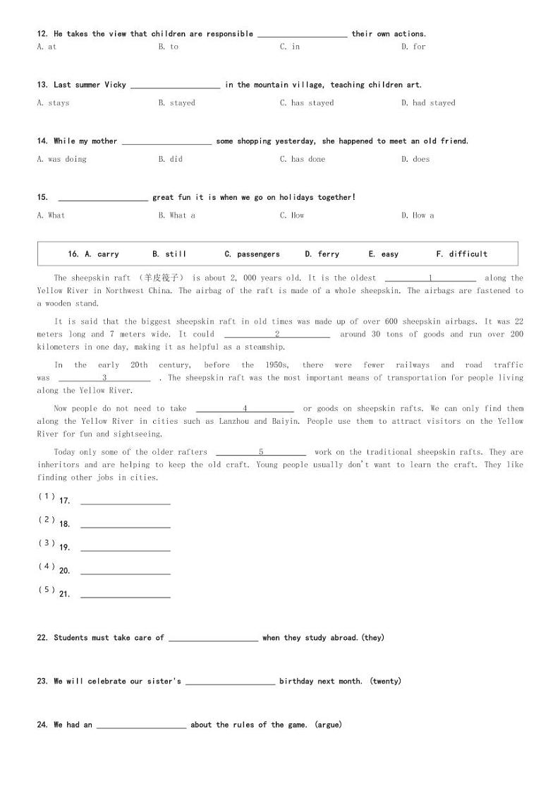 2024～2025学年上海闵行区初二(上)期中英语试卷(含解析)第2页