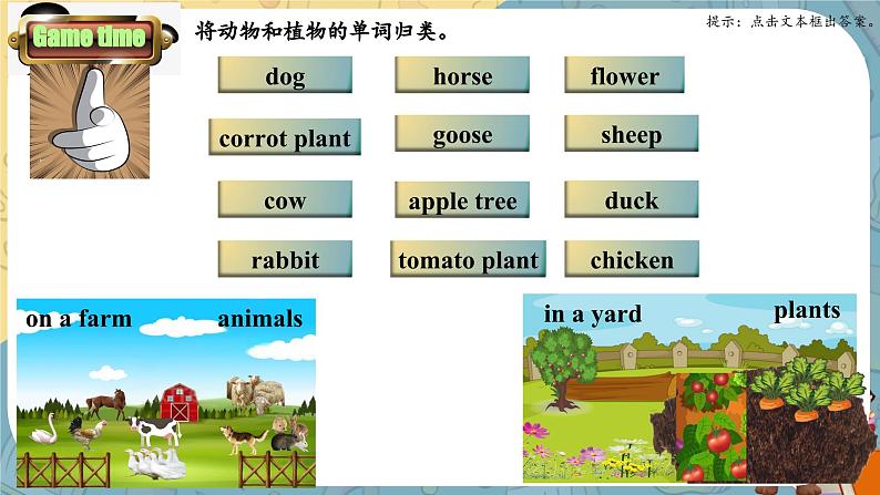 人教版2024七上英语 Starter Unit 3 课时3 Section B（1a-1e）读写课课件第8页