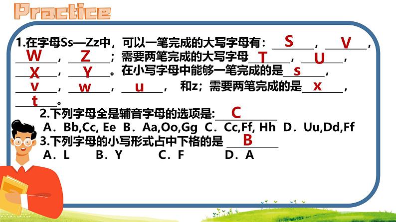 人教版2024七上英语Starter Unit 1 Section A Pronunciation 精品课件第8页