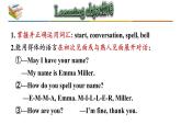 人教版2024七上英语Starter Unit 1 Section B（1a-2b）精品课件