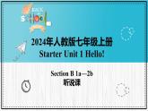 人教版2024七上英语Starter Unit 1 课时3 Section B（1a-2b）同步课件