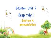 人教版2024七上英语Starter Unit 2 Section A Pronunciation 精品课件