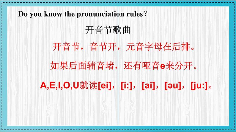 人教版2024七上英语Starter Unit 2 课时 2 Section A（Pronunciation）同步课件第8页