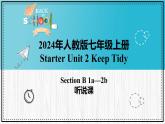 人教版2024七上英语Starter Unit 2 课时3 Section B（1a-2b）同步课件