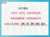 人教版2024七上英语Starter Unit 2 课时3 Section B（1a-2b）同步课件