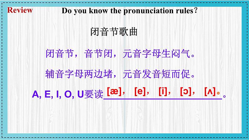 人教版2024七上英语Starter Unit 3 课时3 Section B（1a-2c）同步课件第4页