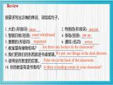 新人教版英语七上 Unit 3 课时3 Section A（Grammar Focus）同步课件