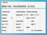 新人教版英语七上 Unit 3 课时3 Section A（Grammar Focus）同步课件