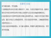 新人教版英语七上 Unit1 课时2 Section A（2a-2e）同步课件