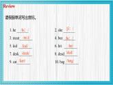 新人教版英语七上 Unit1 课时2 Section A（2a-2e）同步课件
