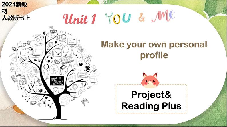 新人教版英语七上 Unit1 课时5 Section B（Project，Reading Plus）课件第1页