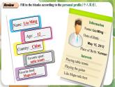 新人教版英语七上 Unit1 课时5 Section B（Project，Reading Plus）课件