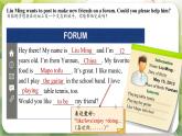 新人教版英语七上 Unit1 课时5 Section B（Project，Reading Plus）课件