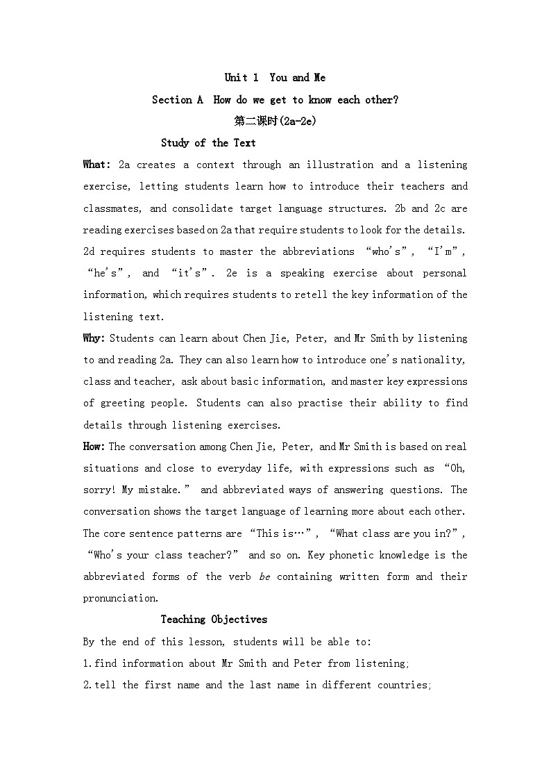 新人教版英语七上Unit 1 Section A 2a-2e 教学设计第1页