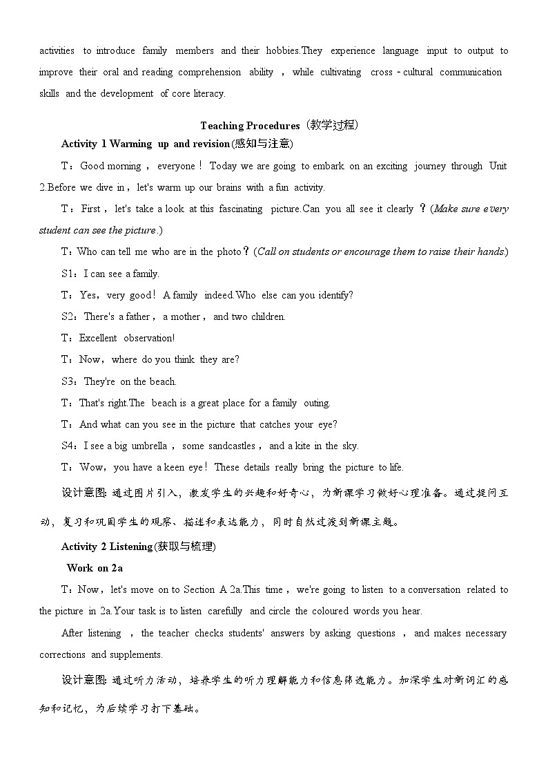 新人教版英语七上Unit 2 Section A（2a-2e）教学设计第2页
