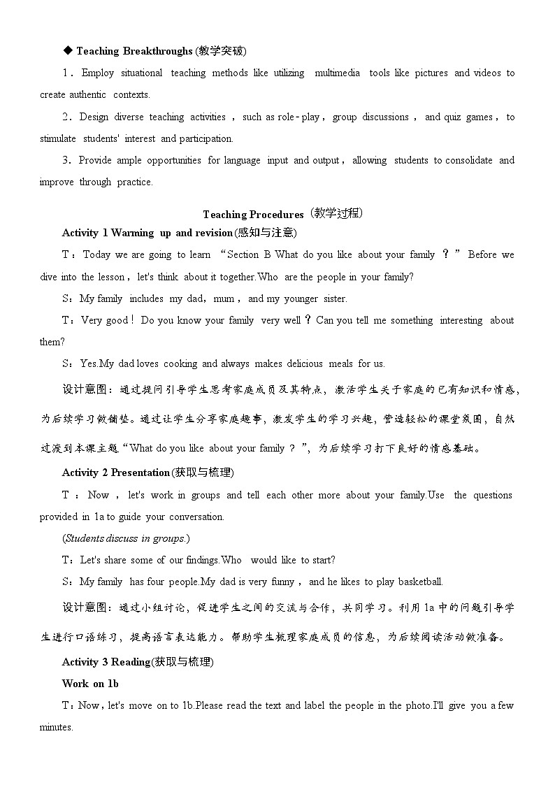 新人教版英语七上Unit 2 Section B（1a-1d）教学设计第2页