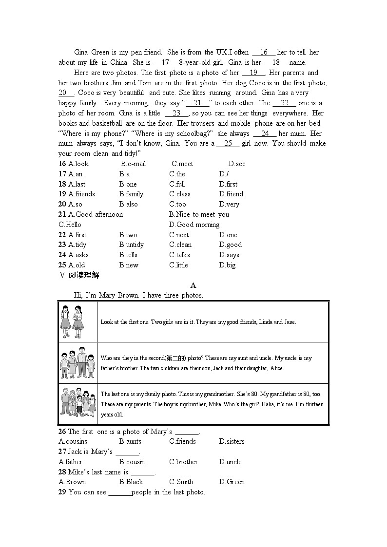 新人教版英语七上Unit 2 综合训练第2页