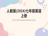 新人教版英语七上Unit 2 Section A（2a-2e）优质课件