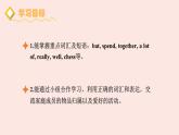 新人教版英语七上Unit 2 Section A（2a-2e）优质课件