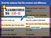新人教版英语七上Unit 2 Section A（Grammar Focus）精品课件