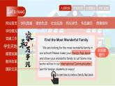 新人教版英语七上Unit 2 Section B Project 优质课件