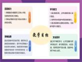 新人教版英语七上Unit 2 Section B（1a-2b）精品课件