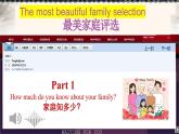 新人教版英语七上Unit 2 Section B（1a-2b）精品课件