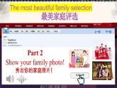 新人教版英语七上Unit 2 Section B（1a-2b）精品课件