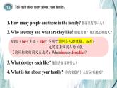 新人教版英语七上Unit 2 课时4 Section B (1a-2b) 读写课课件