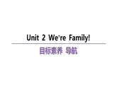 新人教版英语七上Unit 2 知识点梳理课件