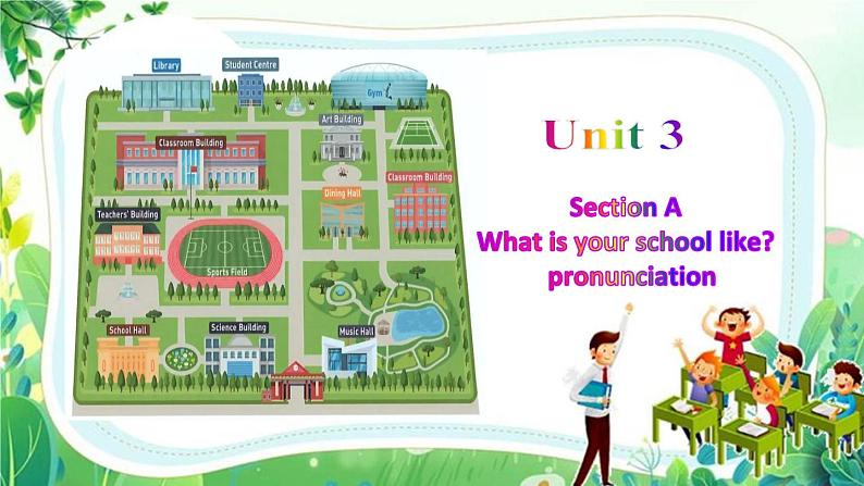 新人教版英语七上Unit 3 Section A（Pronunciation）同步课件第1页