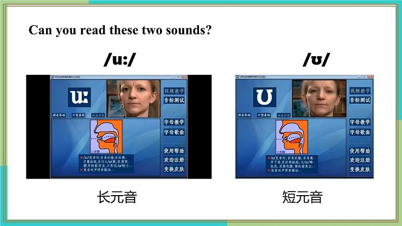 新人教版英语七上Unit 3 Section A（Pronunciation）同步课件第8页