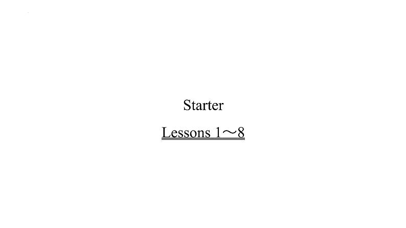 2025年广西中考英语牛津译林版一轮复习教材词句默写课件：Starter  Lessons  1～8第1页